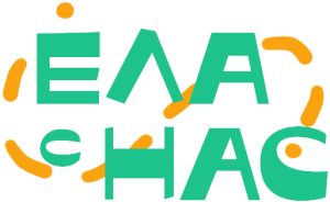 ela s nas logo