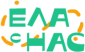 ela s nas logo